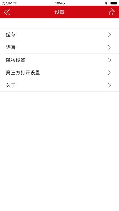 Emulate iPhone app iUSBFlash using MyAndroid Emulate iPhone app iUSBFlash using MyAndroid