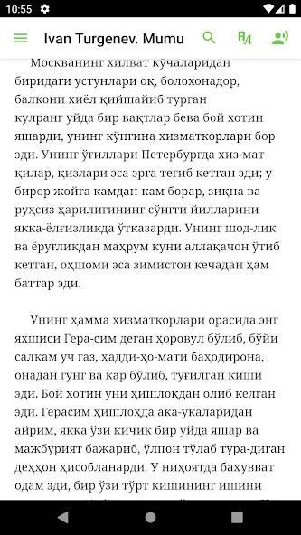 Run android online APK Ivan Turgenev. Mumu from MyAndroid or emulate Ivan Turgenev. Mumu using MyAndroid Run android online APK Ivan Turgenev. Mumu from MyAndroid or emulate Ivan Turgenev. Mumu using MyAndroid
