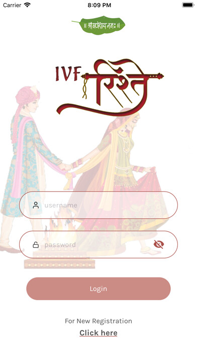Run android online APK IVF Rishtey from MyAndroid or emulate IVF Rishtey using MyAndroid Run android online APK IVF Rishtey from MyAndroid or emulate IVF Rishtey using MyAndroid