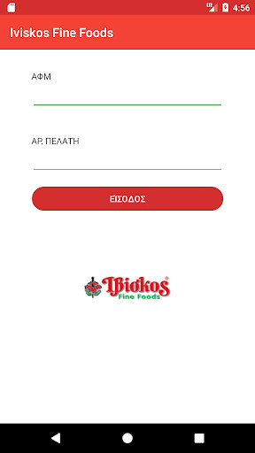 Run android online APK Iviskos Fine Foods from MyAndroid or emulate Iviskos Fine Foods using MyAndroid Run android online APK Iviskos Fine Foods from MyAndroid or emulate Iviskos Fine Foods using MyAndroid