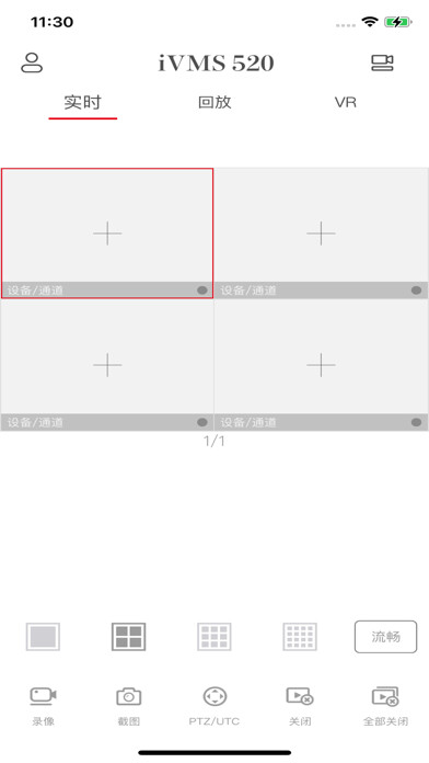 Emulate iPhone app iVMS520 using MyAndroid Emulate iPhone app iVMS520 using MyAndroid