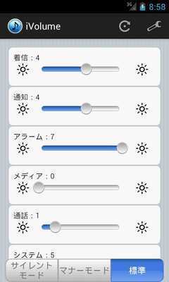 Emulate Android APK iVolume Free