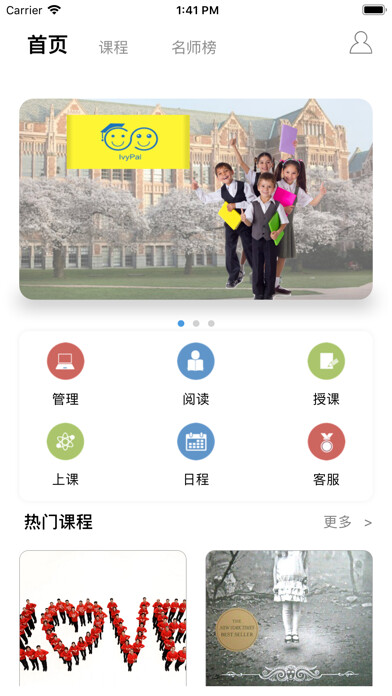 Emulate iPhone app IvyPal using MyAndroid Emulate iPhone app IvyPal using MyAndroid
