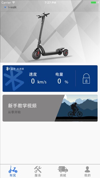 Emulate iPhone app iwalk EV using MyAndroid Emulate iPhone app iwalk EV using MyAndroid