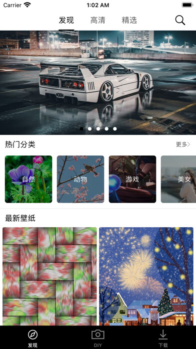 Emulate iPhone app iWallpaper using MyAndroid Emulate iPhone app iWallpaper using MyAndroid
