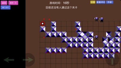 Emulate iPhone app I wanna be the LevelMaker using MyAndroid Emulate iPhone app I wanna be the LevelMaker using MyAndroid