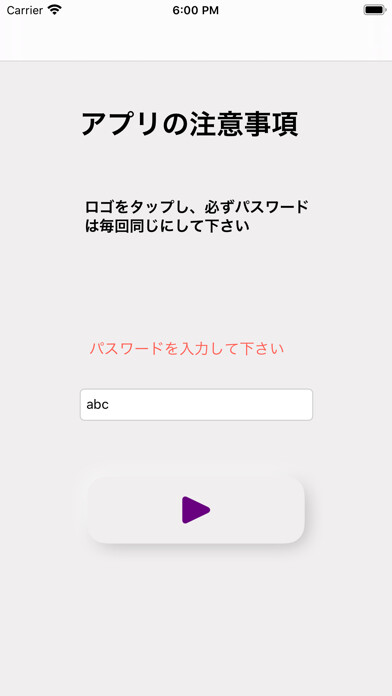 Emulate iPhone app IWannaGo using MyAndroid Emulate iPhone app IWannaGo using MyAndroid