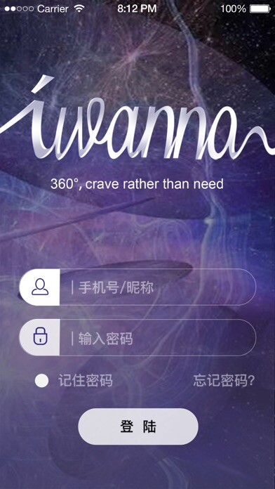Emulate iPhone app iWANNA using MyAndroid