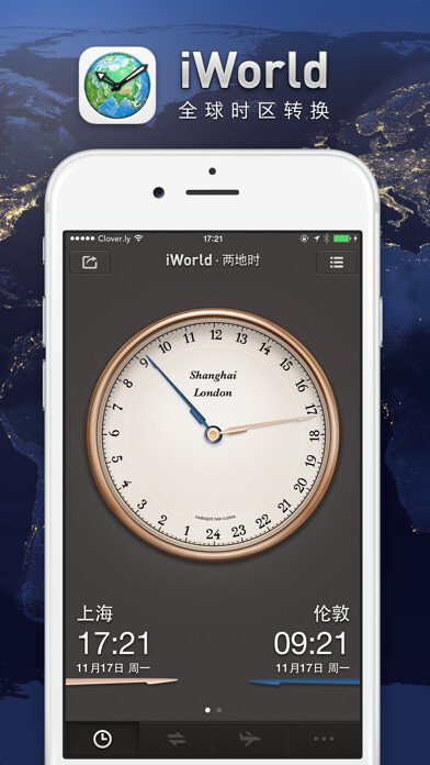 Emulate iPhone app iWorld · ?????? x ???? x ??? using MyAndroid Emulate iPhone app iWorld · ?????? x ???? x ??? using MyAndroid