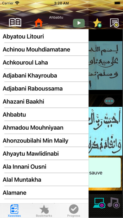 Emulate iPhone app iXassida - The Xassidas using MyAndroid