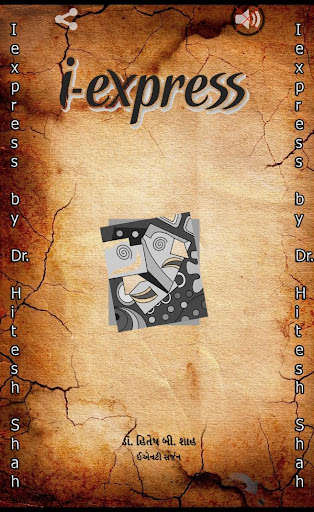 Run android online APK I-Xpress by Dr.Hitesh Shah from MyAndroid or emulate I-Xpress by Dr.Hitesh Shah using MyAndroid