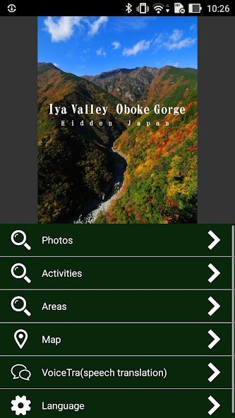 Emulate Android APK Iya Valley Oboke Gorge Emulate Android APK Iya Valley Oboke Gorge