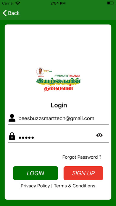 Emulate iPhone app Iyyarkkain Thalaivan using MyAndroid Emulate iPhone app Iyyarkkain Thalaivan using MyAndroid