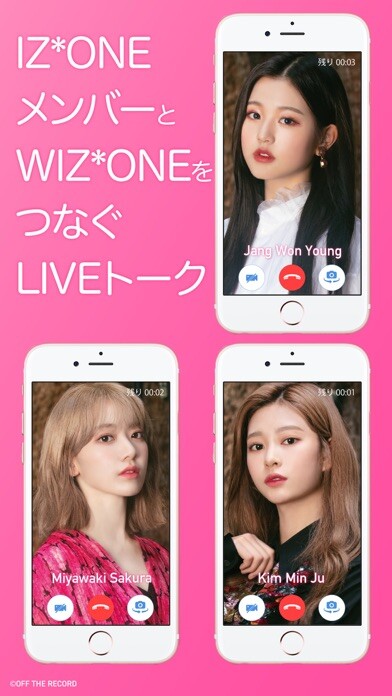 Emulate iPhone app IZ*ONE WithLIVE using MyAndroid
