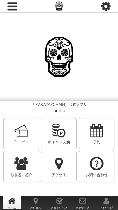 Emulate iPhone app IZAKAYA?CHAIN 公式アプリ using MyAndroid Emulate iPhone app IZAKAYA?CHAIN 公式アプリ using MyAndroid