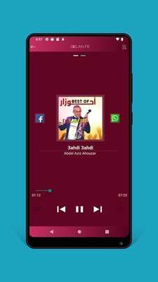Emulate Android APK Izlan Amazigh Emulate Android APK Izlan Amazigh