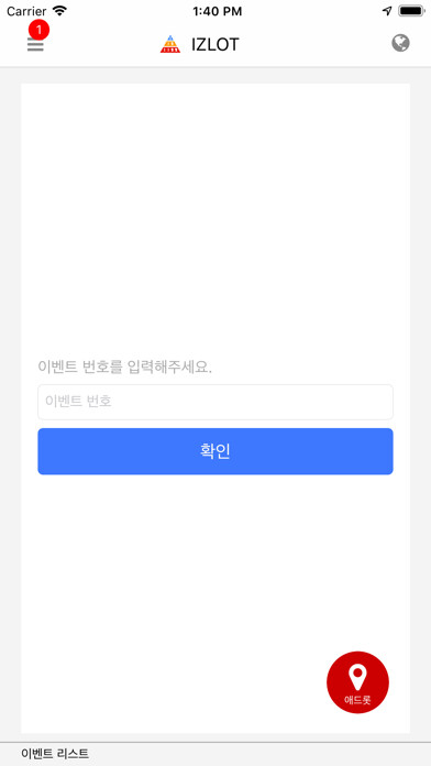 Emulate iPhone app IZLOT using MyAndroid Emulate iPhone app IZLOT using MyAndroid