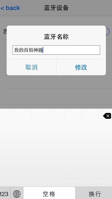 Emulate iPhone app iZooming using MyAndroid