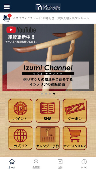 Run android online APK IZUMI.F公式アプリ from MyAndroid or emulate IZUMI.F公式アプリ using MyAndroid Run android online APK IZUMI.F公式アプリ from MyAndroid or emulate IZUMI.F公式アプリ using MyAndroid