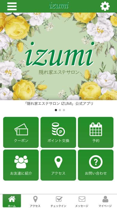Emulate iPhone app 隠れ家エステサロン IZUMI using MyAndroid Emulate iPhone app 隠れ家エステサロン IZUMI using MyAndroid