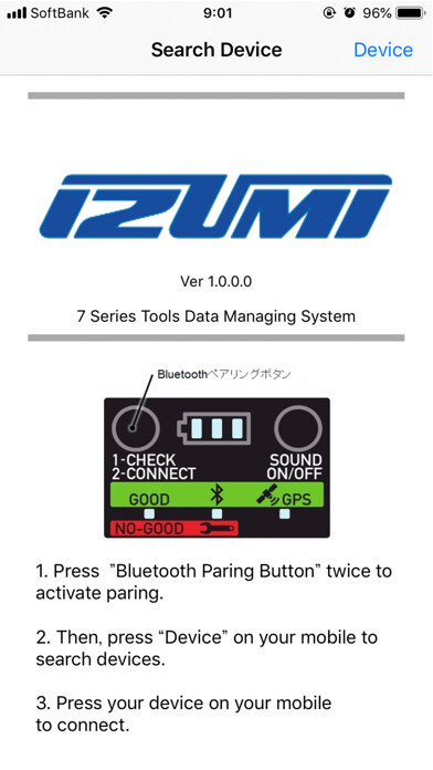 Emulate iPhone app IZUMI SERIES7 DMS EN using MyAndroid Emulate iPhone app IZUMI SERIES7 DMS EN using MyAndroid