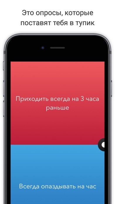 Emulate iPhone app IZUM using MyAndroid