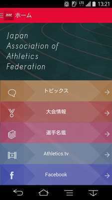 Emulate Android APK JAAF Emulate Android APK JAAF