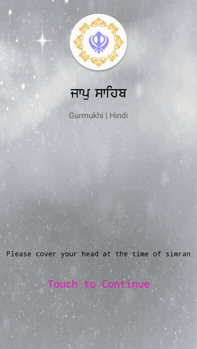 Emulate iPhone app Jaap Sahib Paath using MyAndroid