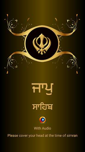 Run android online APK Jaap Sahib with Audio from MyAndroid or emulate Jaap Sahib with Audio using MyAndroid Run android online APK Jaap Sahib with Audio from MyAndroid or emulate Jaap Sahib with Audio using MyAndroid