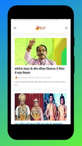 Run android online APK Jabalpur News from MyAndroid or emulate Jabalpur News using MyAndroid
