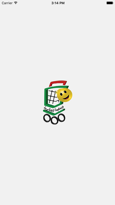Emulate iPhone app Jabriya Co-Op / جمعية الجابرية using MyAndroid