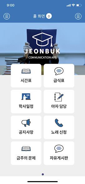 Run android online APK Jacebook from MyAndroid or emulate Jacebook using MyAndroid