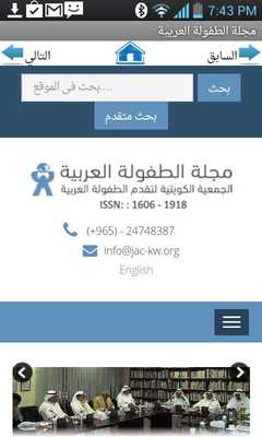 Emulate Android APK JAC - Journal of Arab Children Emulate Android APK JAC - Journal of Arab Children