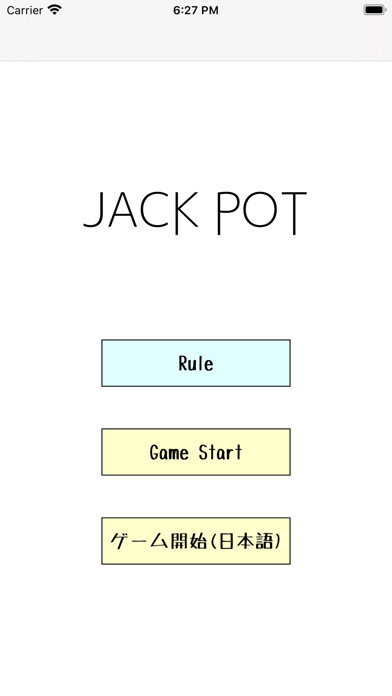 Emulate iPhone app JACKPOT GAME using MyAndroid Emulate iPhone app JACKPOT GAME using MyAndroid