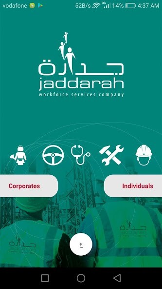 Run android online APK Jaddarah - جدارة from MyAndroid or emulate Jaddarah - جدارة using MyAndroid Run android online APK Jaddarah - جدارة from MyAndroid or emulate Jaddarah - جدارة using MyAndroid