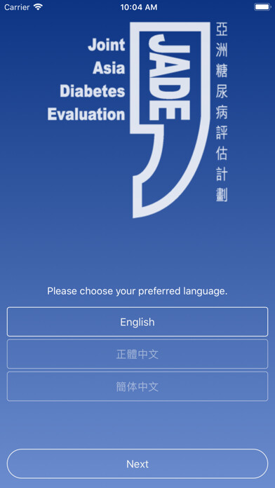 Emulate iPhone app JADE Mobile using MyAndroid Emulate iPhone app JADE Mobile using MyAndroid