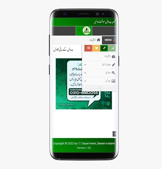 Run android online APK Jadwal Application from MyAndroid or emulate Jadwal Application using MyAndroid Run android online APK Jadwal Application from MyAndroid or emulate Jadwal Application using MyAndroid