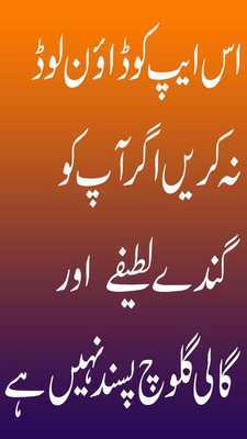 Emulate Android APK Jadwal Film Bioskop Indonesia