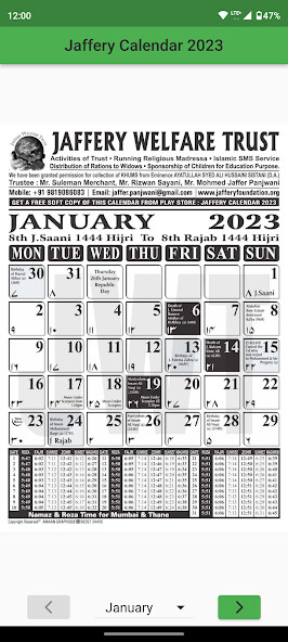 Run android online APK Jaffery Calendar 2023 from MyAndroid or emulate Jaffery Calendar 2023 using MyAndroid Run android online APK Jaffery Calendar 2023 from MyAndroid or emulate Jaffery Calendar 2023 using MyAndroid
