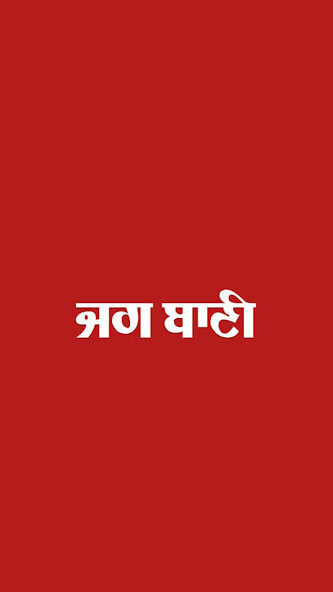 Run android online APK Jagbani Punjabi App from MyAndroid or emulate Jagbani Punjabi App using MyAndroid Run android online APK Jagbani Punjabi App from MyAndroid or emulate Jagbani Punjabi App using MyAndroid