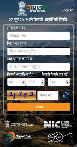 Run android online APK Jagruk from MyAndroid or emulate Jagruk using MyAndroid