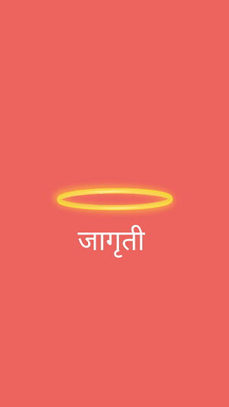 Run android online APK Jagruti News from MyAndroid or emulate Jagruti News using MyAndroid Run android online APK Jagruti News from MyAndroid or emulate Jagruti News using MyAndroid