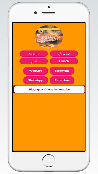 Run android online APK Jahannam MainLayJanayWaleAmal from MyAndroid or emulate Jahannam MainLayJanayWaleAmal using MyAndroid Run android online APK Jahannam MainLayJanayWaleAmal from MyAndroid or emulate Jahannam MainLayJanayWaleAmal using MyAndroid
