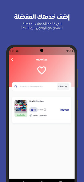 Run android online APK Jahez Laundry from MyAndroid or emulate Jahez Laundry using MyAndroid Run android online APK Jahez Laundry from MyAndroid or emulate Jahez Laundry using MyAndroid