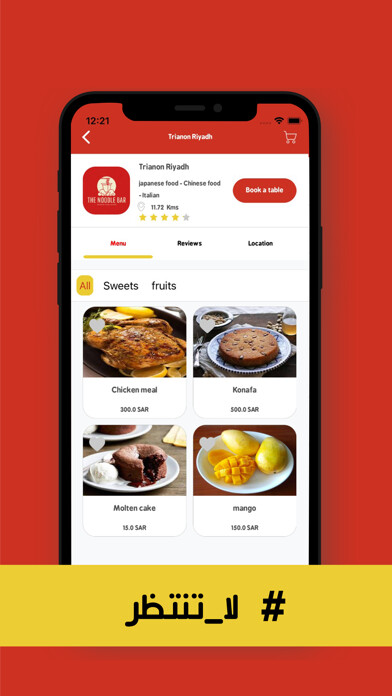 Run android online APK Jahezzli from MyAndroid or emulate Jahezzli using MyAndroid Run android online APK Jahezzli from MyAndroid or emulate Jahezzli using MyAndroid