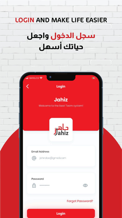 Emulate iPhone app Jahiz - ???? using MyAndroid Emulate iPhone app Jahiz - ???? using MyAndroid