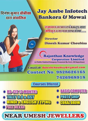 Run android online APK Jai Ambe Infotech from MyAndroid or emulate Jai Ambe Infotech using MyAndroid Run android online APK Jai Ambe Infotech from MyAndroid or emulate Jai Ambe Infotech using MyAndroid