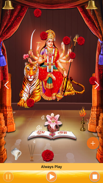 Emulate iPhone app Jai Ambe - Mataji Aarti using MyAndroid Emulate iPhone app Jai Ambe - Mataji Aarti using MyAndroid