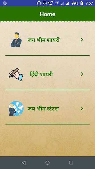 Run android online APK Jai Bhim Shayari Status Hindi from MyAndroid or emulate Jai Bhim Shayari Status Hindi using MyAndroid Run android online APK Jai Bhim Shayari Status Hindi from MyAndroid or emulate Jai Bhim Shayari Status Hindi using MyAndroid