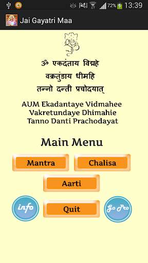 Emulate Android APK Jai Gayatri Maa Lite Emulate Android APK Jai Gayatri Maa Lite